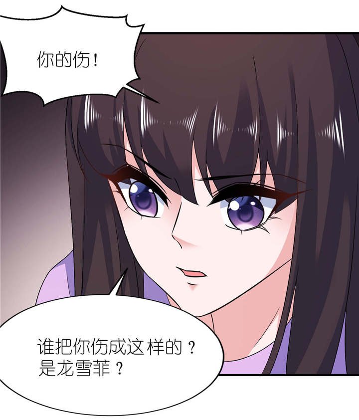 第58章：她是你姐姐