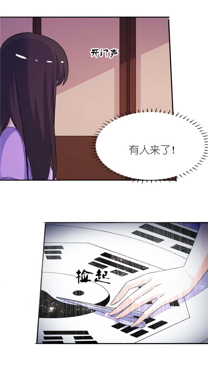 第58章：她是你姐姐