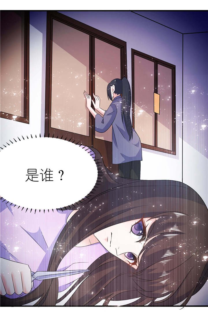 第58章：她是你姐姐