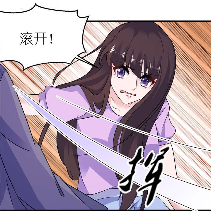 第58章：她是你姐姐