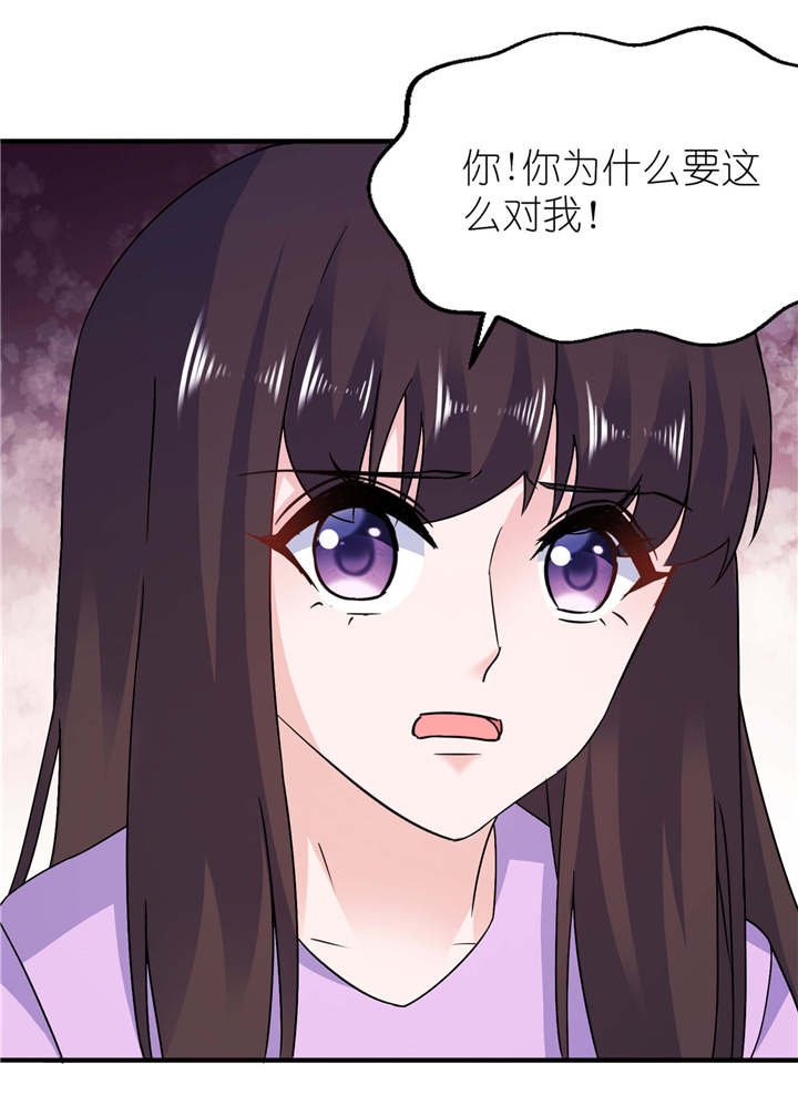 第58章：她是你姐姐