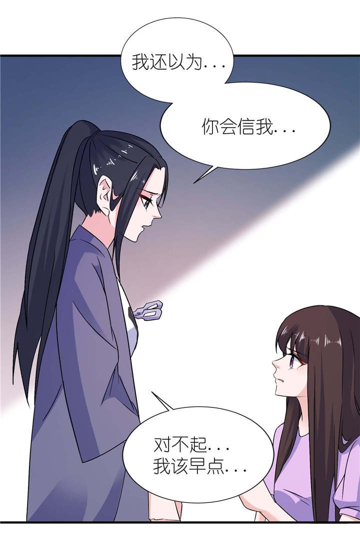 第58章：她是你姐姐