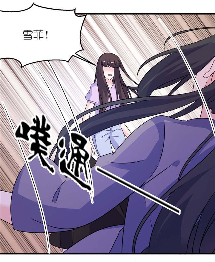 第58章：她是你姐姐