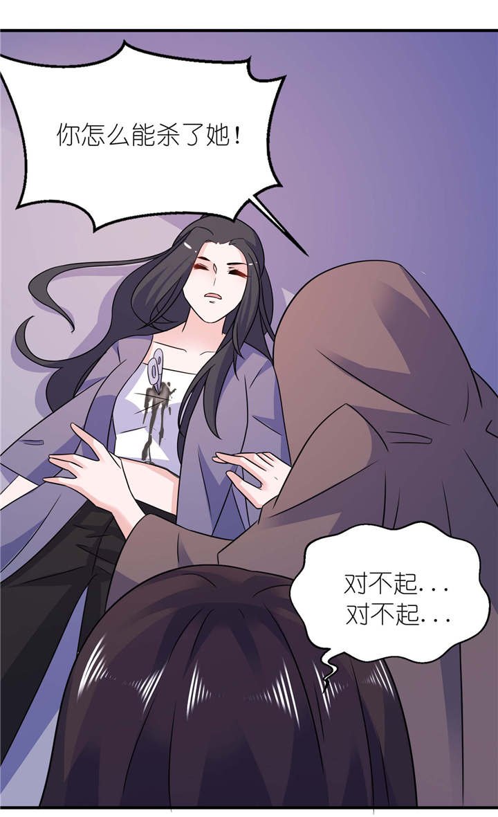 第58章：她是你姐姐
