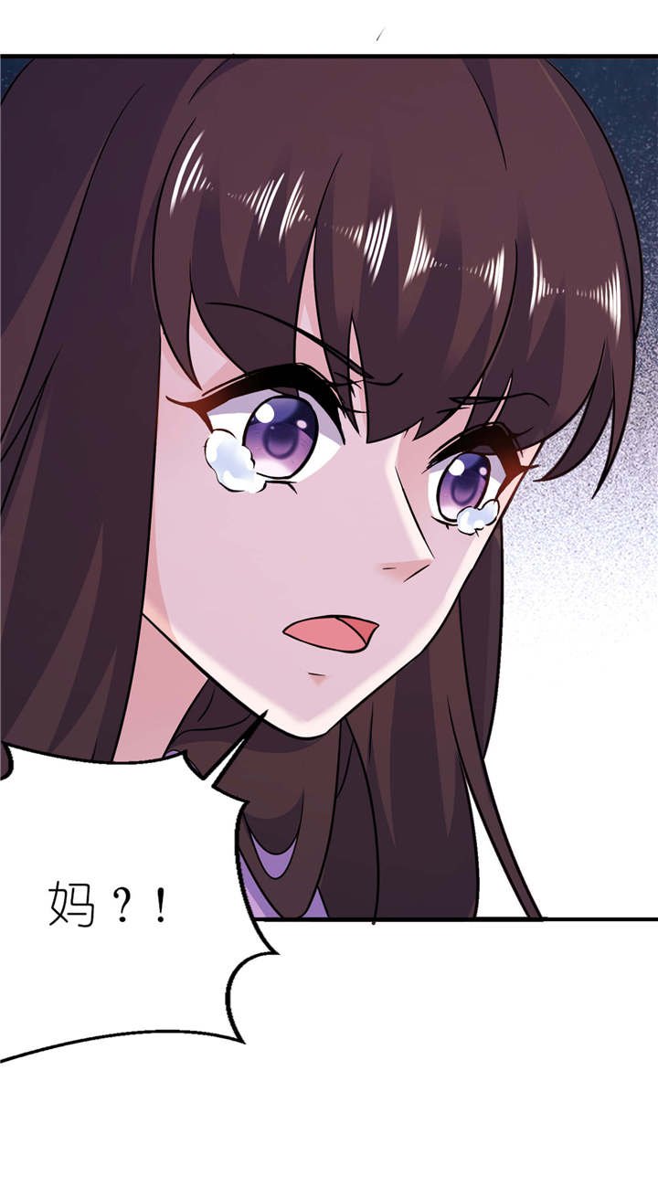 第58章：她是你姐姐