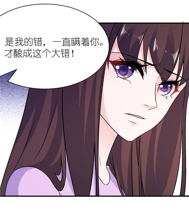 第59章：雪菲等我！