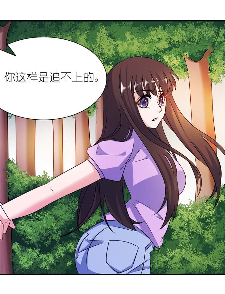 第59章：雪菲等我！