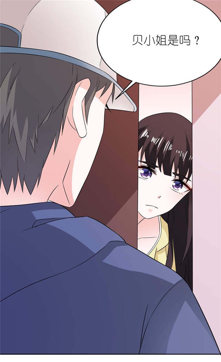 第6章：买药
