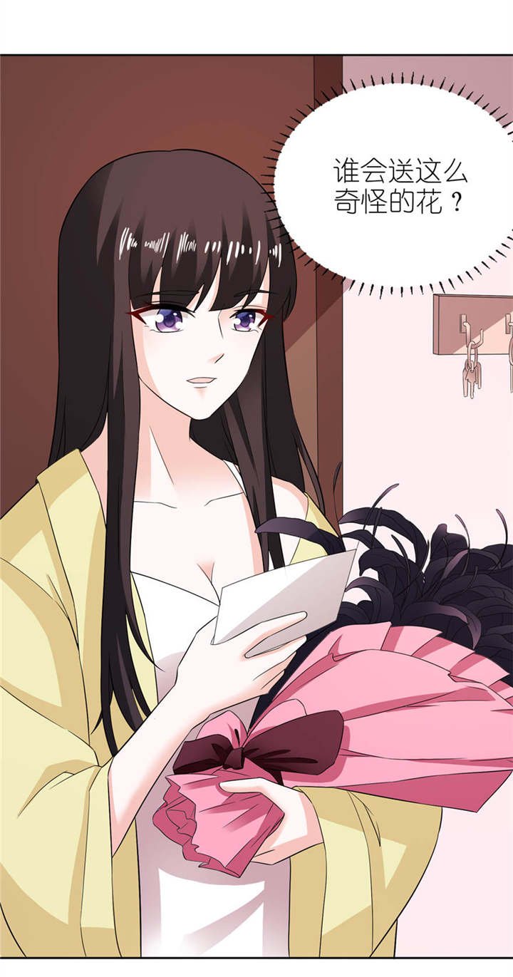 第6章：买药
