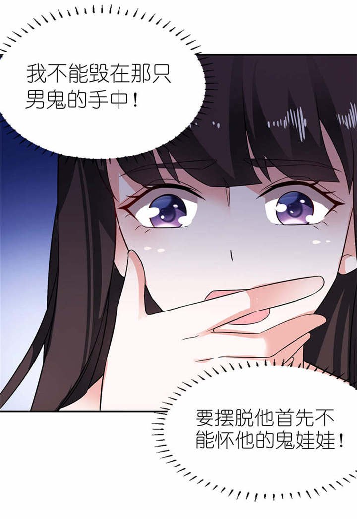 第6章：买药