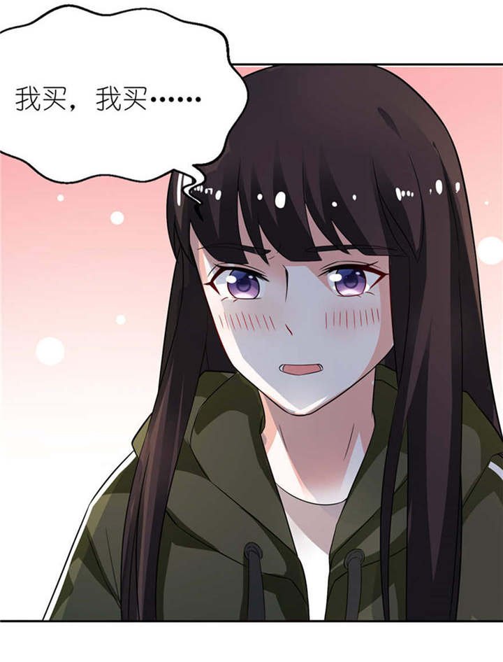第6章：买药