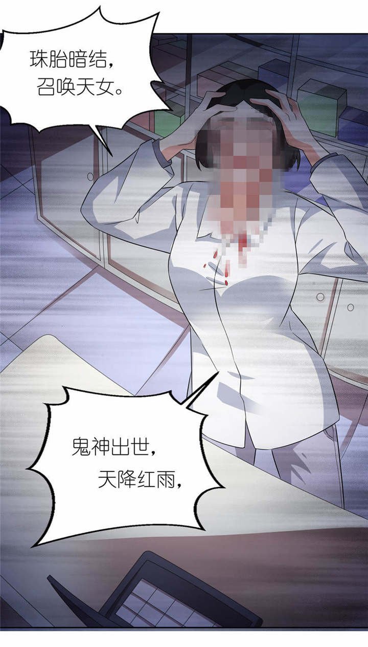 第6章：买药