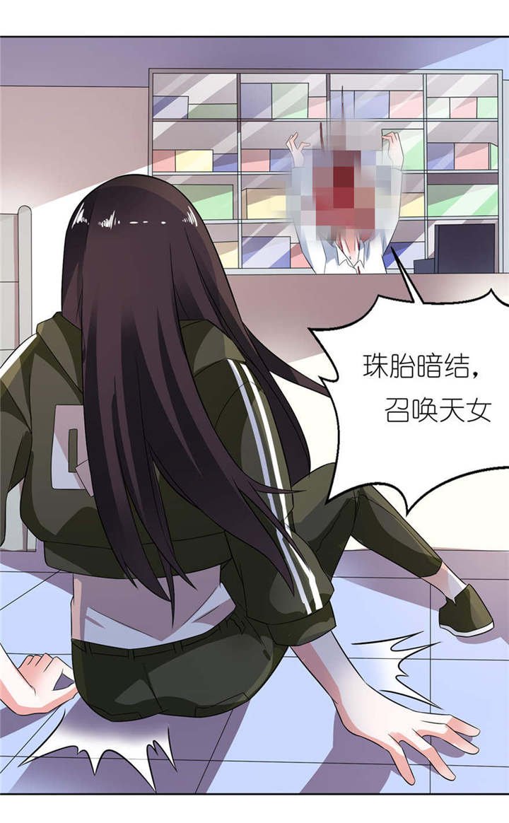第6章：买药