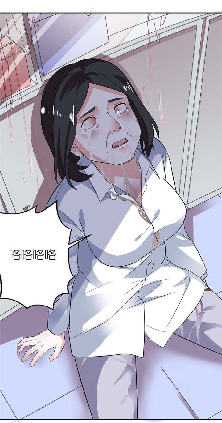 第6章：买药