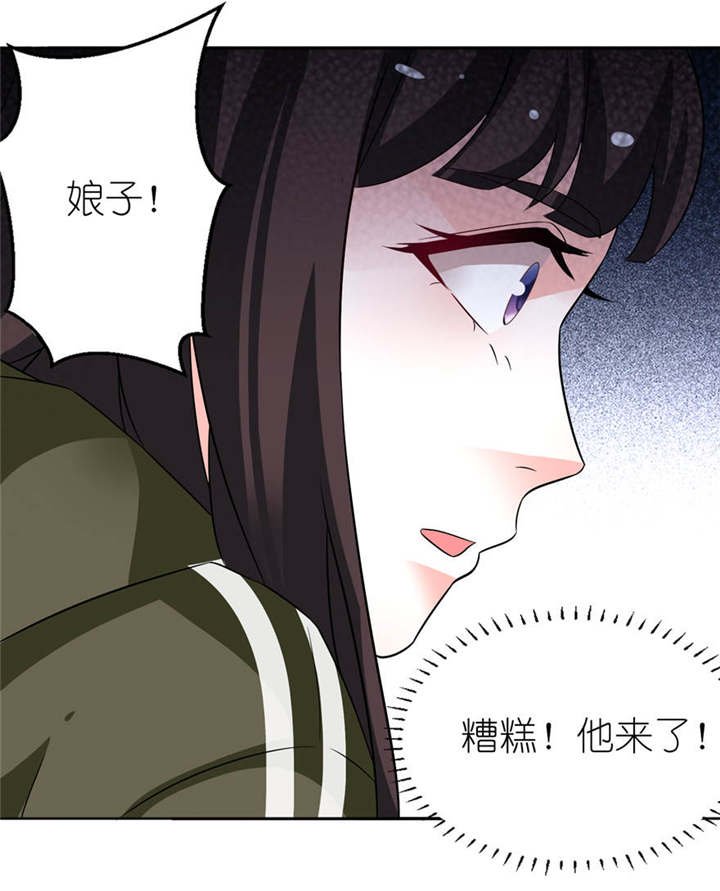 第6章：买药