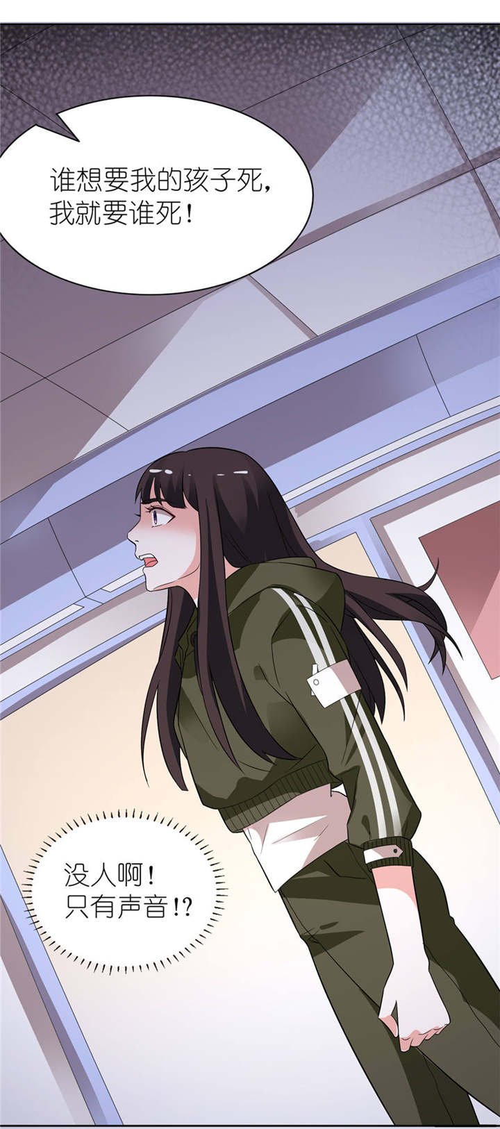 第6章：买药
