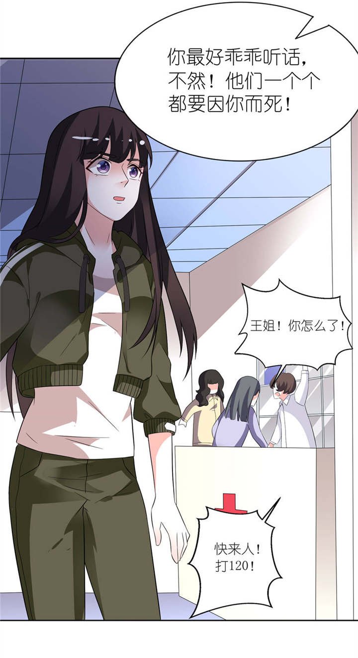 第6章：买药