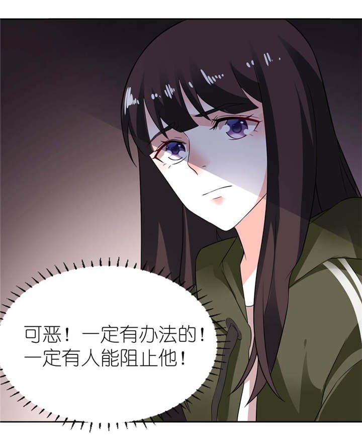 第6章：买药
