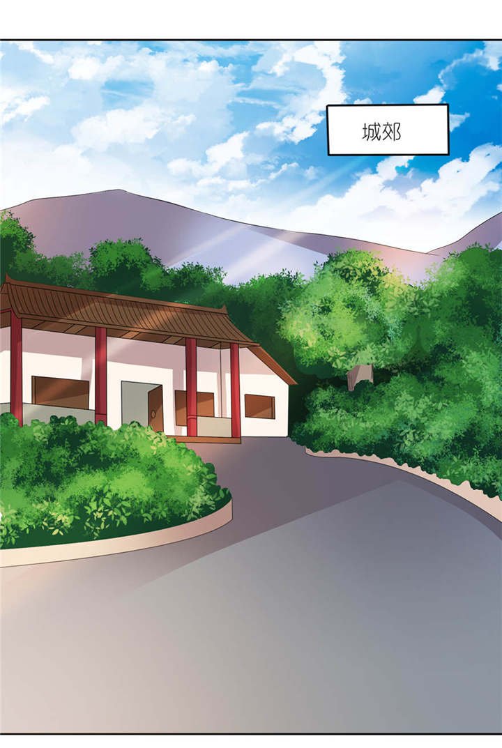 第6章：买药