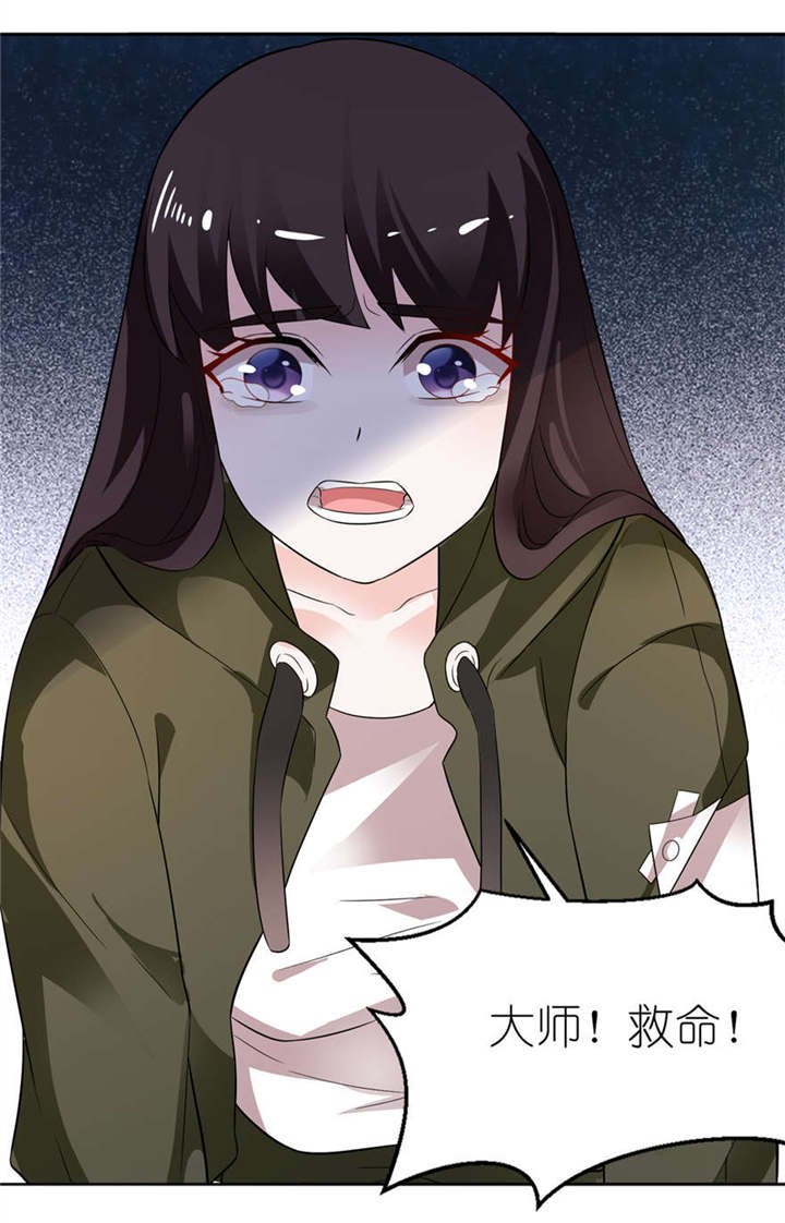 第6章：买药
