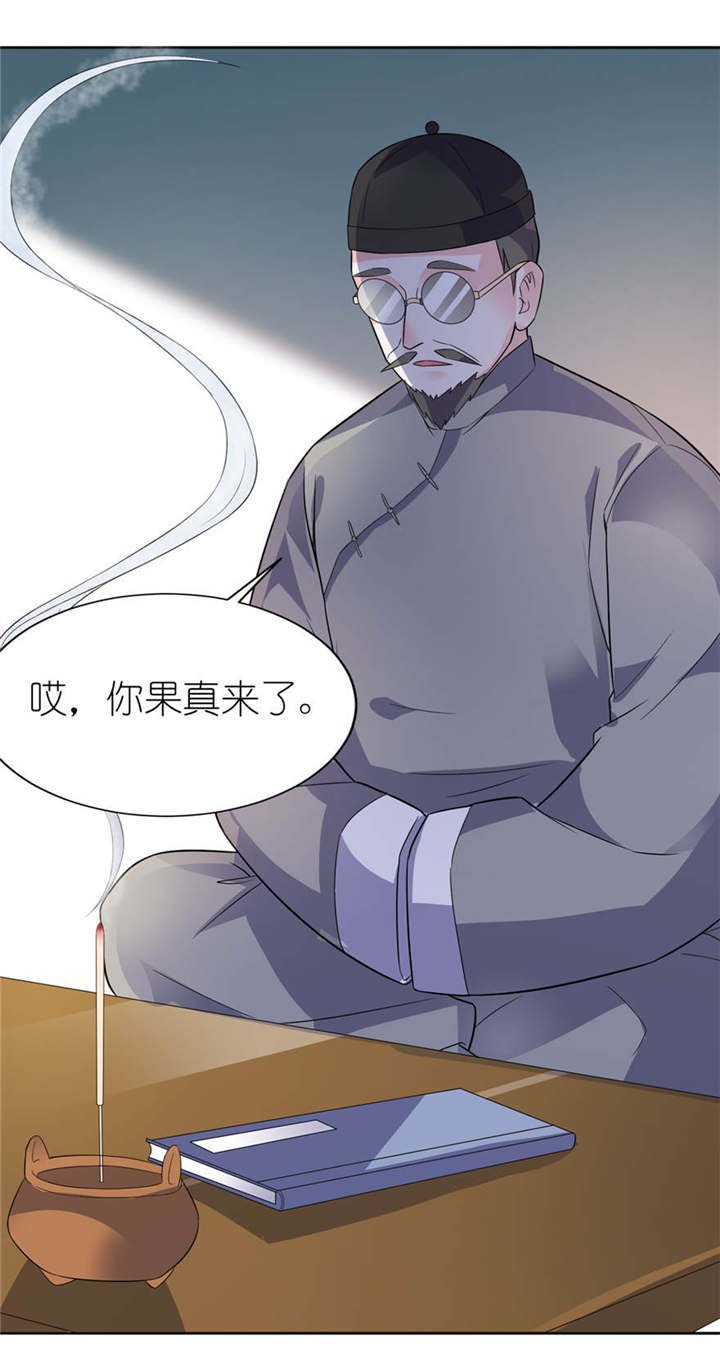 第6章：买药