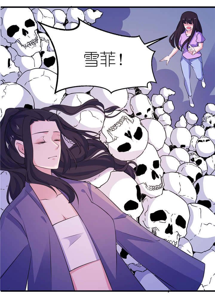 第60章：紫眸男人