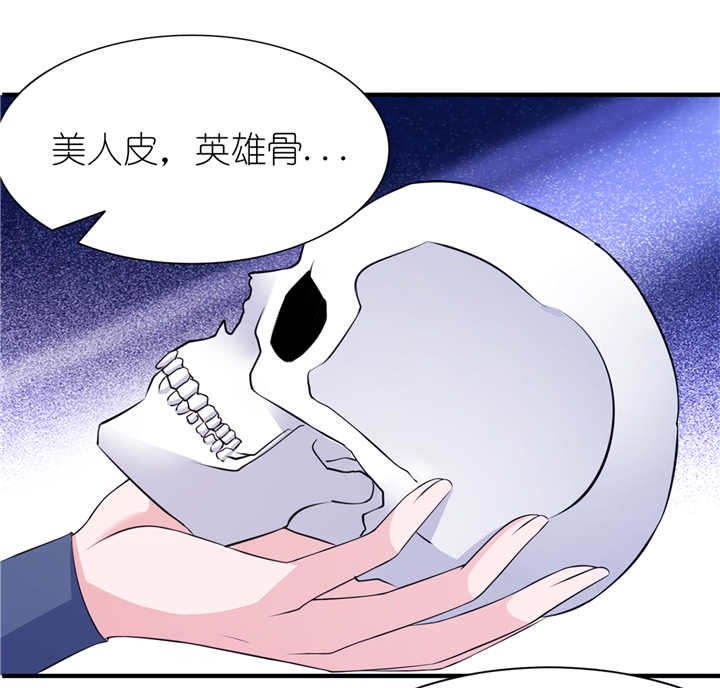 第60章：紫眸男人