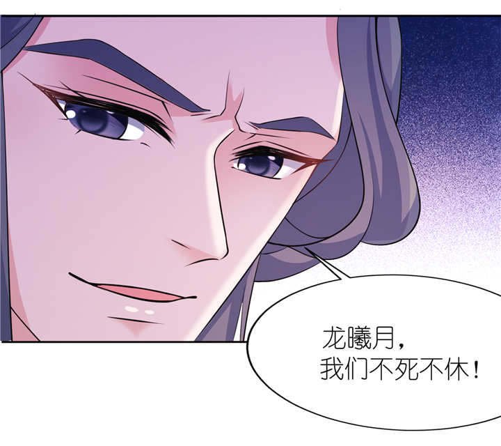 第60章：紫眸男人