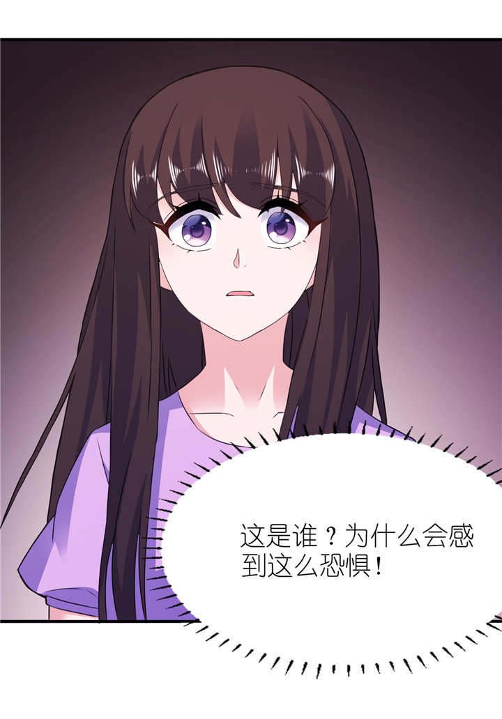 第60章：紫眸男人
