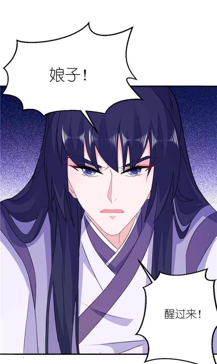 第60章：紫眸男人