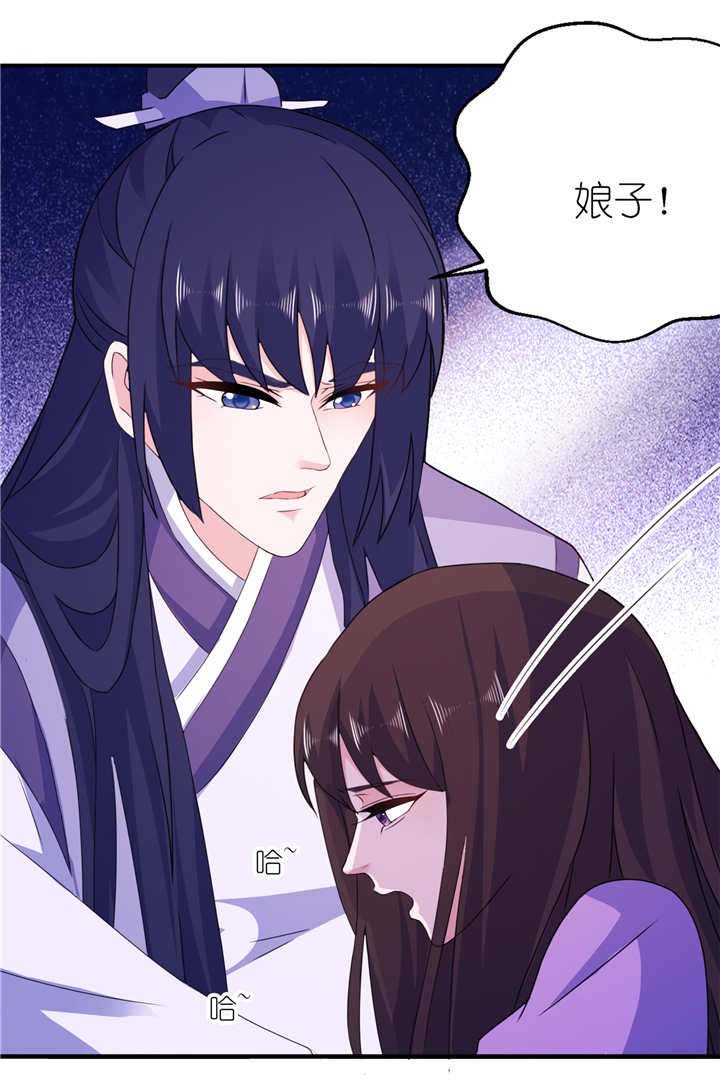 第60章：紫眸男人