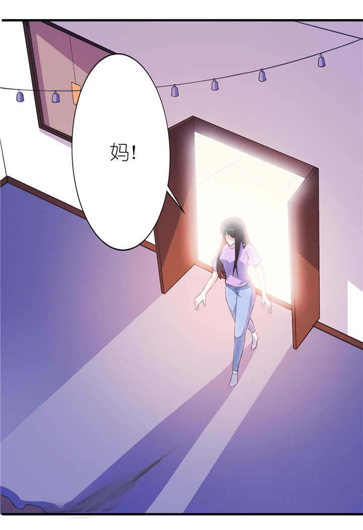 第60章：紫眸男人