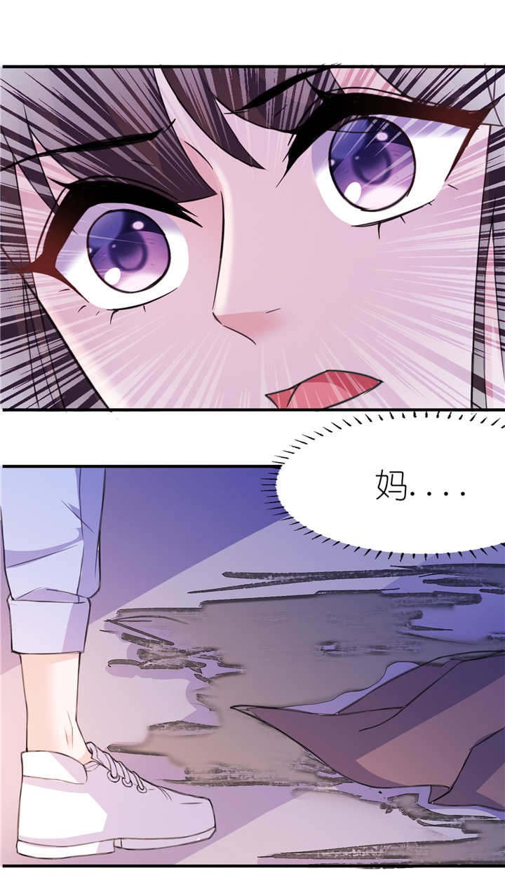 第60章：紫眸男人