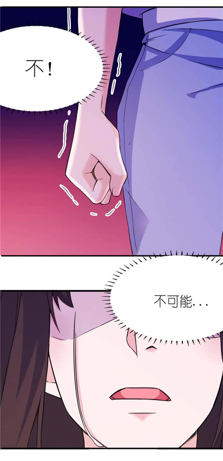 第60章：紫眸男人