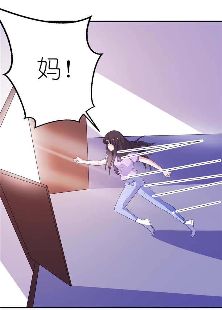 第60章：紫眸男人