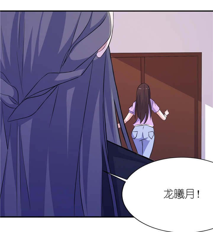 第60章：紫眸男人