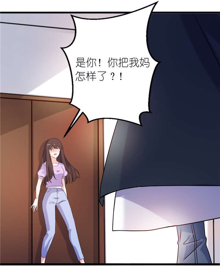 第61章：失忆