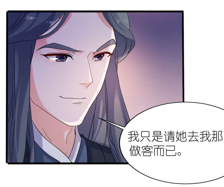 第61章：失忆