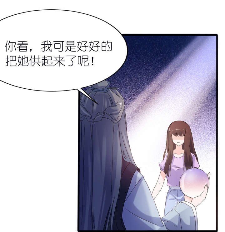 第61章：失忆