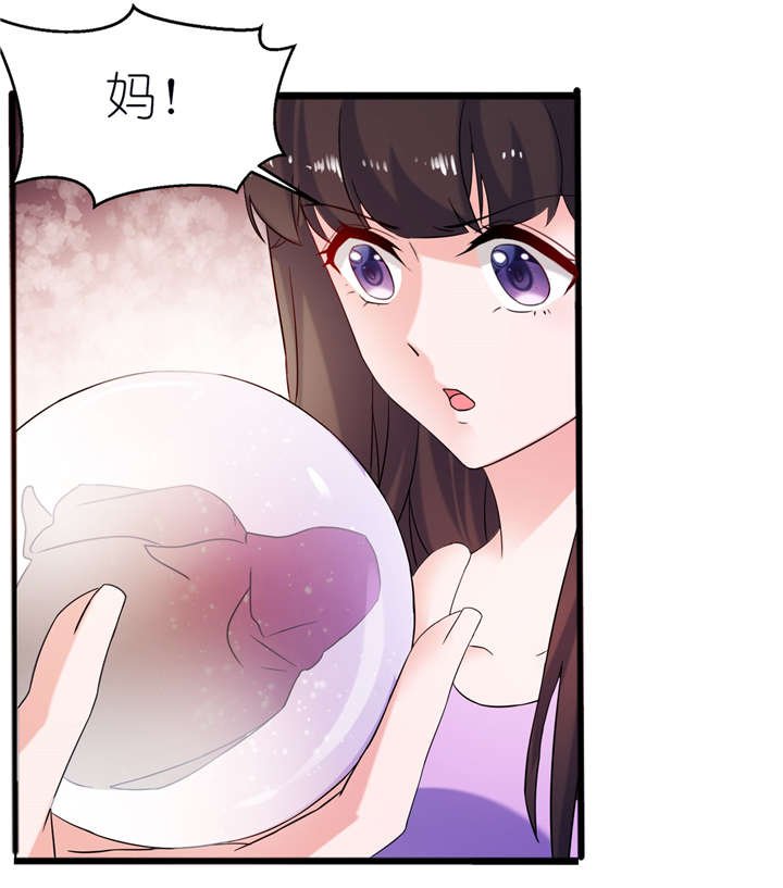 第61章：失忆