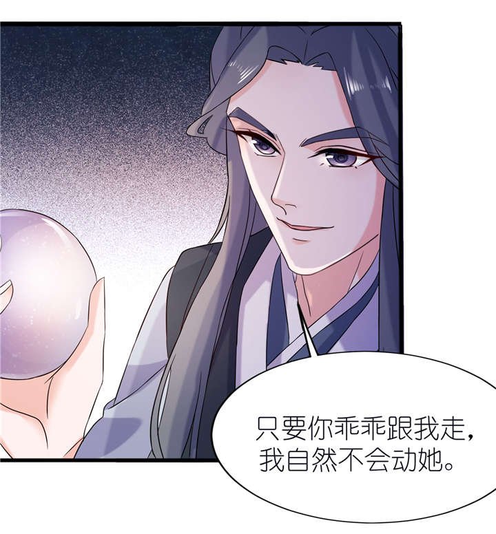 第61章：失忆
