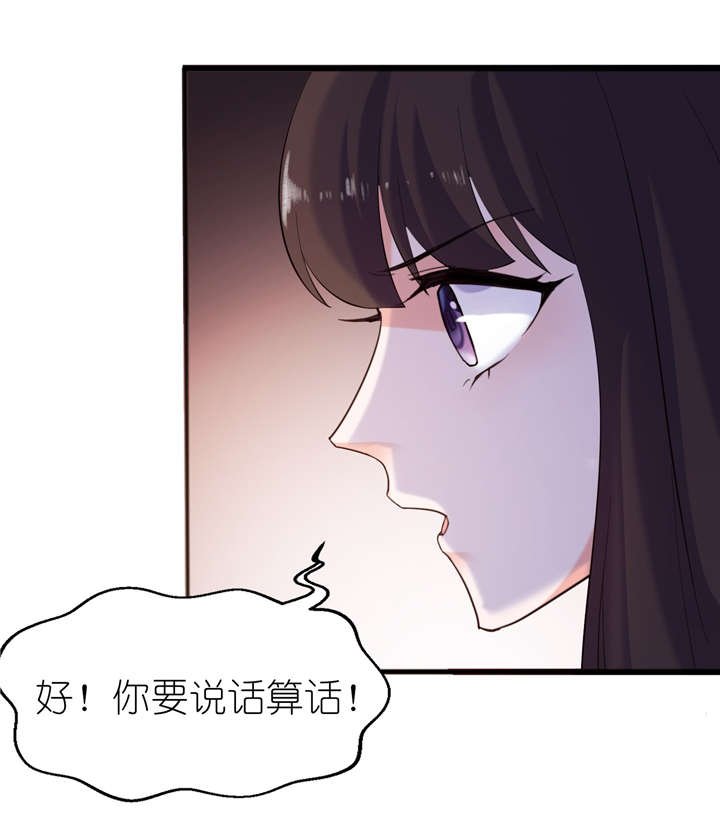 第61章：失忆