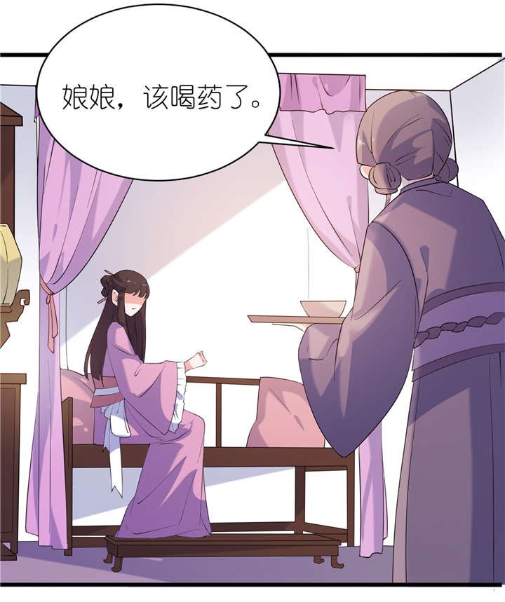 第61章：失忆