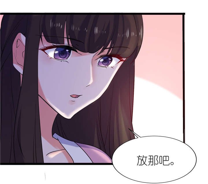 第61章：失忆