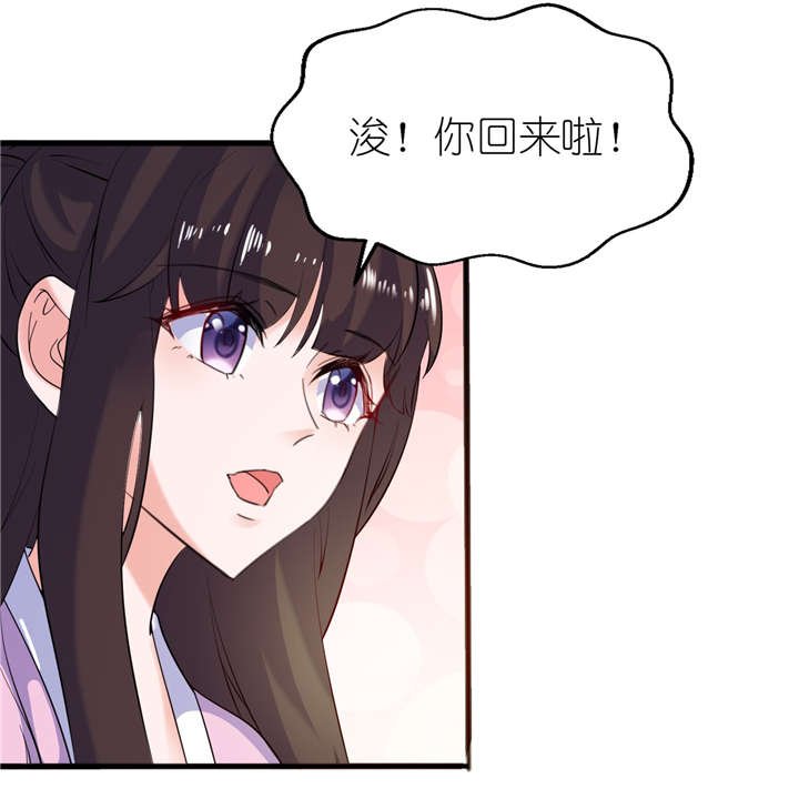 第61章：失忆