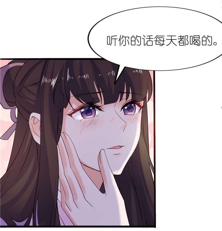 第61章：失忆