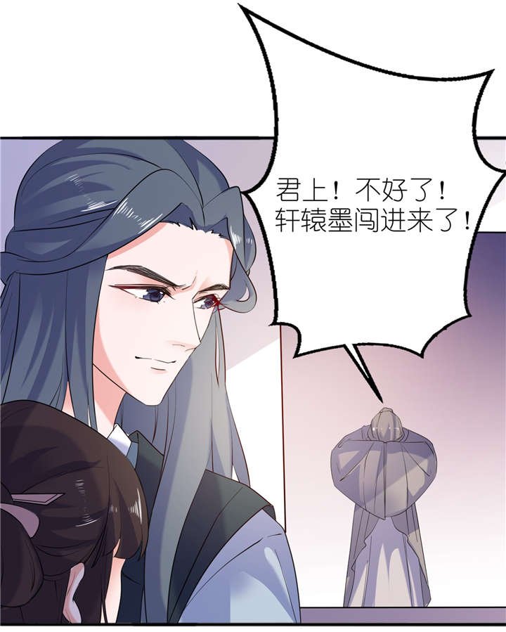 第61章：失忆