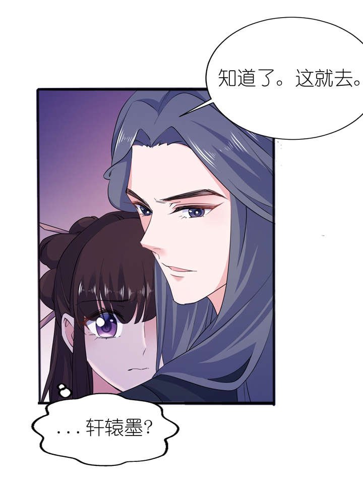 第61章：失忆
