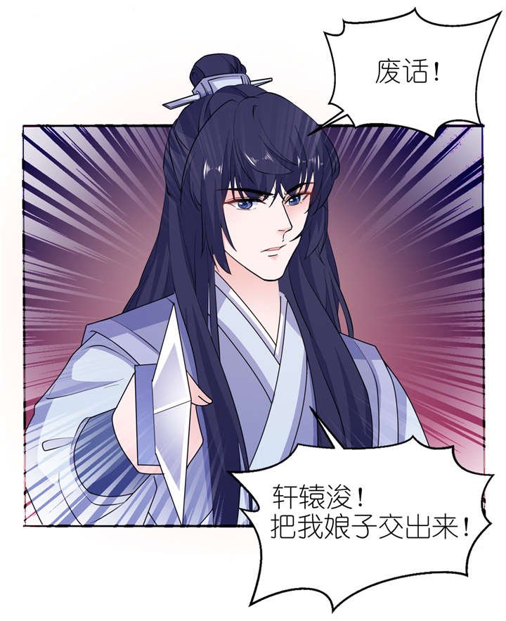 第61章：失忆