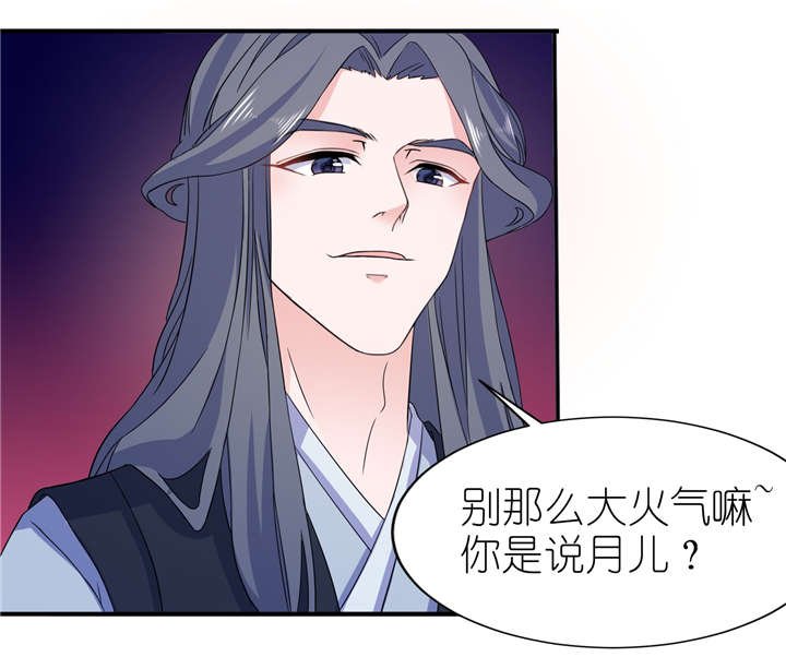 第61章：失忆